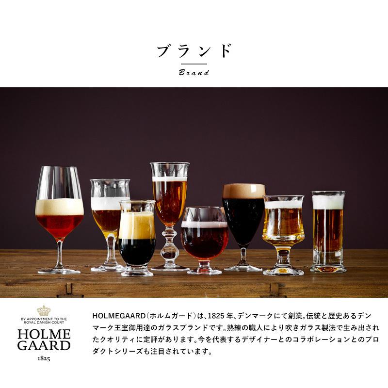 カラフェ ガラス ピッチャー HOLMEGAARD MINIMA 蓋付きボトル 1400ml 