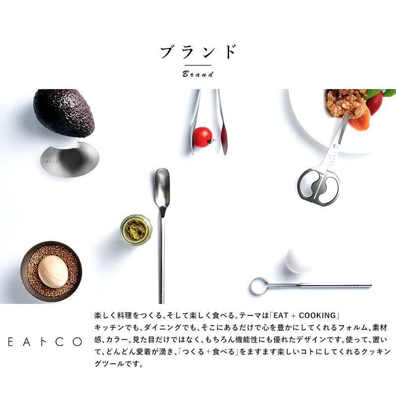 キッチンツール 日本製 ステンレス EAトCO Toku egg beater 卵とき  キッチン用品 シンプル おしゃれ｜t-style｜05