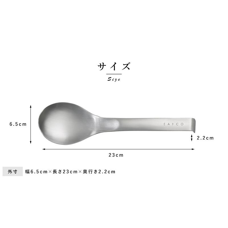 キッチンツール 日本製 ステンレス EAトCO Suqu serving spoon サービング 取り分け スプーン   キッチン用品 シンプル おしゃれ｜t-style｜06