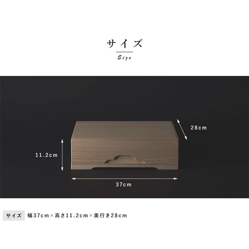 文箱 木製 書斎 文具入れ WDH 特選桐 文書箱 高級 レター