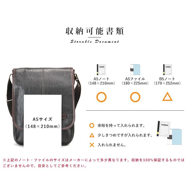 ショルダーバッグ メンズ 縦型 POLOFIELD フラップショルダーバッグ