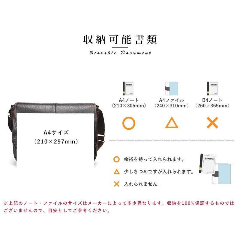 ショルダーバッグ メンズ 横型 POLOFIELD フラップショルダーバッグ