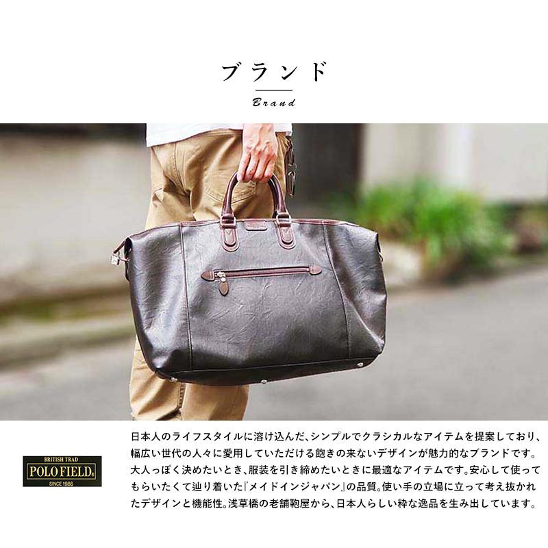 POLO FIELD ショルダーバッグ グレー ショルダーバッグ メンズ 横型 POLOFIELD ハンドル付き