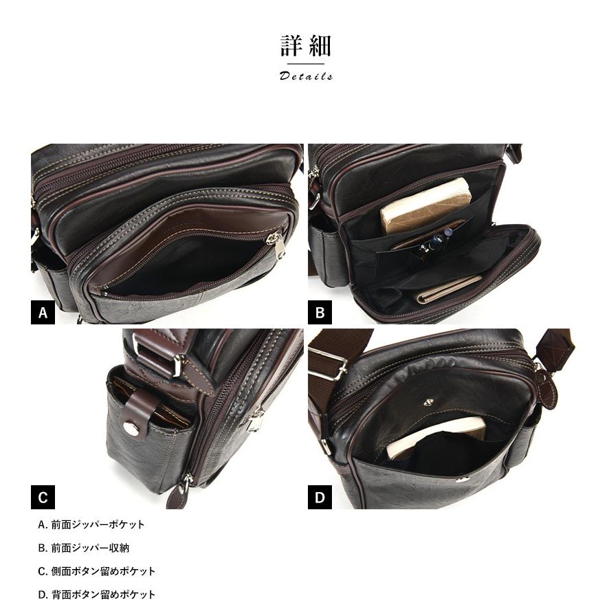 ショルダーバッグ メンズ 縦型 POLOFIELD 日本製 斜めがけ 合皮 大人