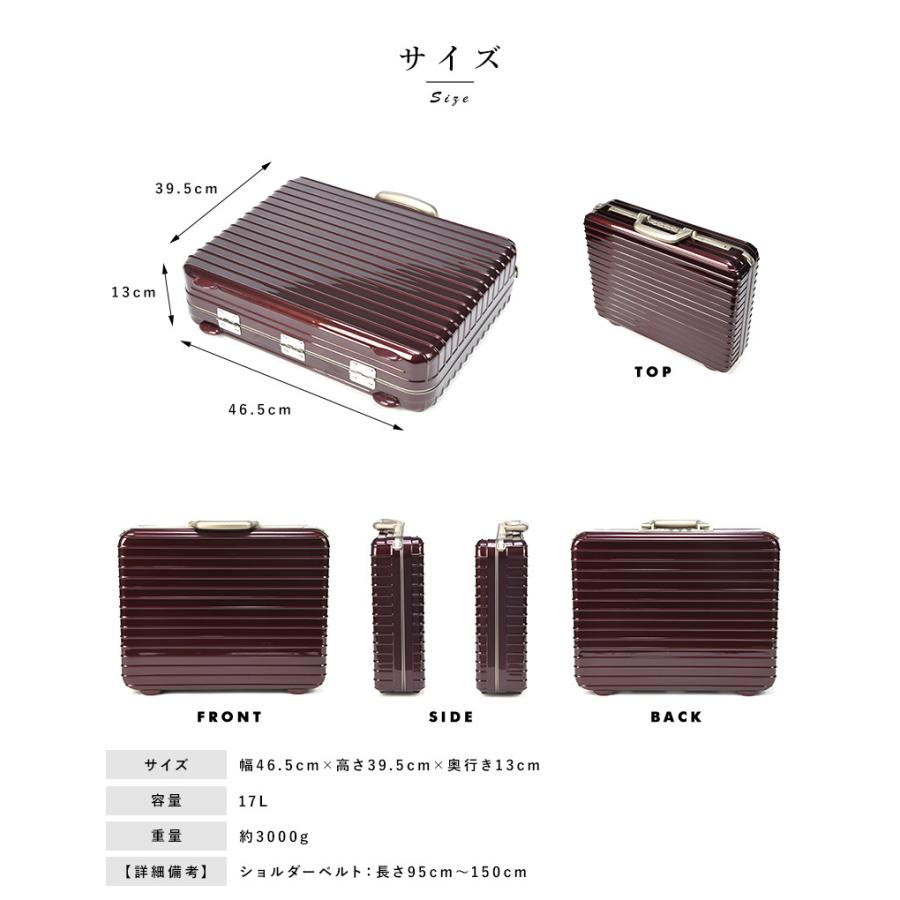 日本最大のアタッシュケース 軽量 RIMOWA カルモナレッド ダイヤル