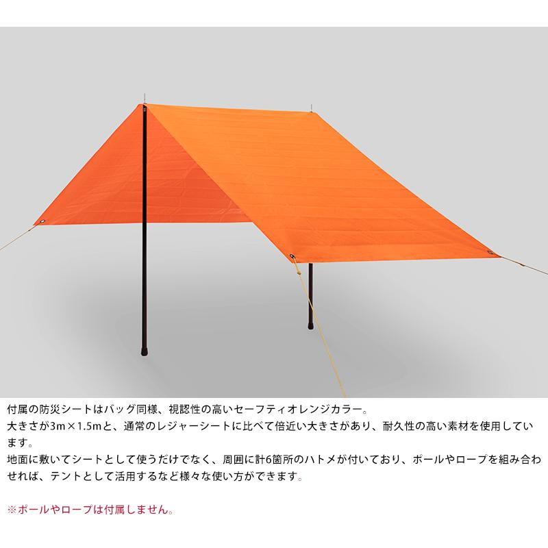 防災バッグ リュック 防災リュック THE (ザ) EMERGENCY BAG & SHEET