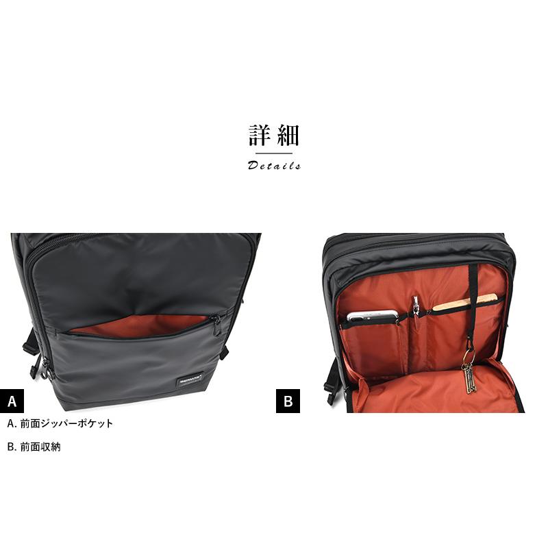 雨に強い ビジネスバッグ リュック メンズ BERMAS 防水ビジネス