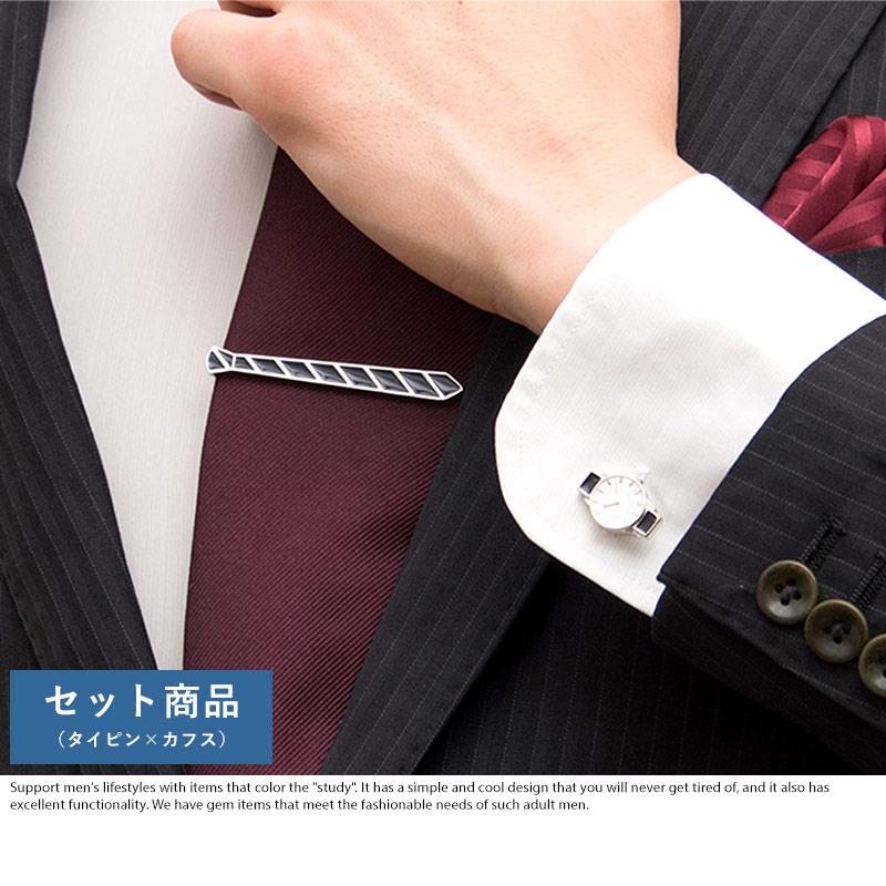 ネクタイ型ネクタイピン ＆ 腕時計型カフスボタン セット タイピン 