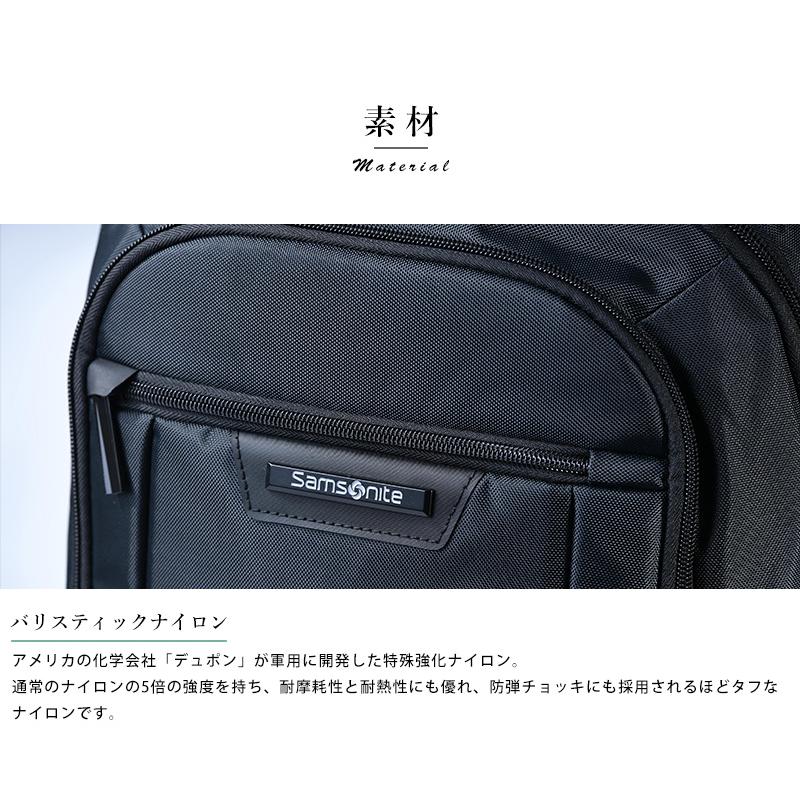 ビジネスバッグ リュック メンズ Samsonite サムソナイト ビジネスリュック CLASSIC 2.0 パソコン 軽量 A4｜t-style｜05