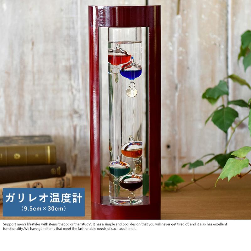 温度計置物楽器インテリア