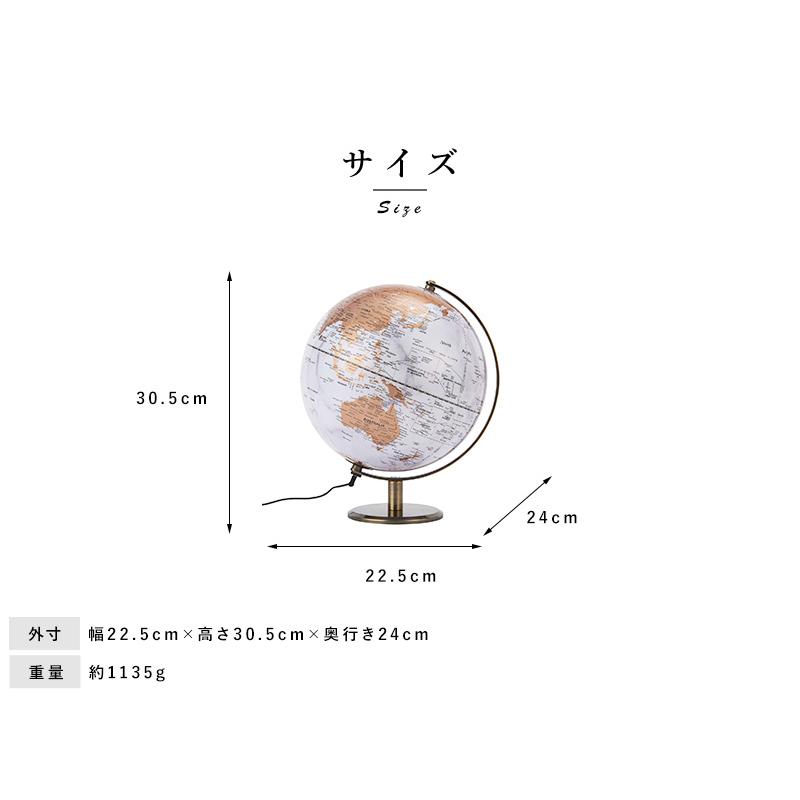 地球儀　ライト？　インテリア　置物　オブジェ インテリア 置物 おしゃれ 地球儀ライト オブジェ モダン