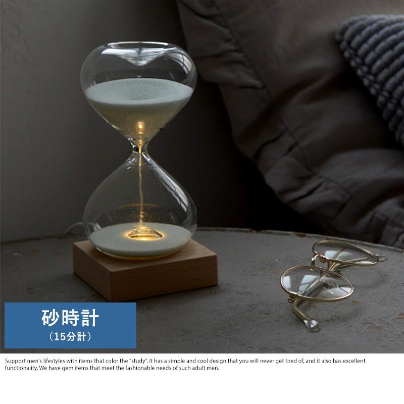 砂時計 15分計 LEDライト付き インテリア 置物 おしゃれ オブジェ