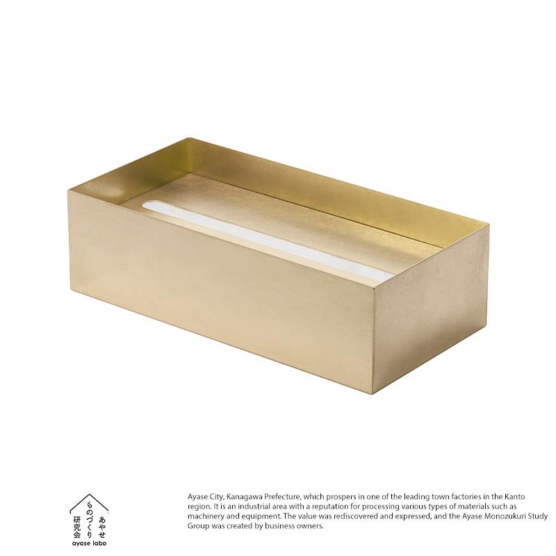 ボックスティッシュケース 金属 日本製 あやせものづくり研究会 真鍮製