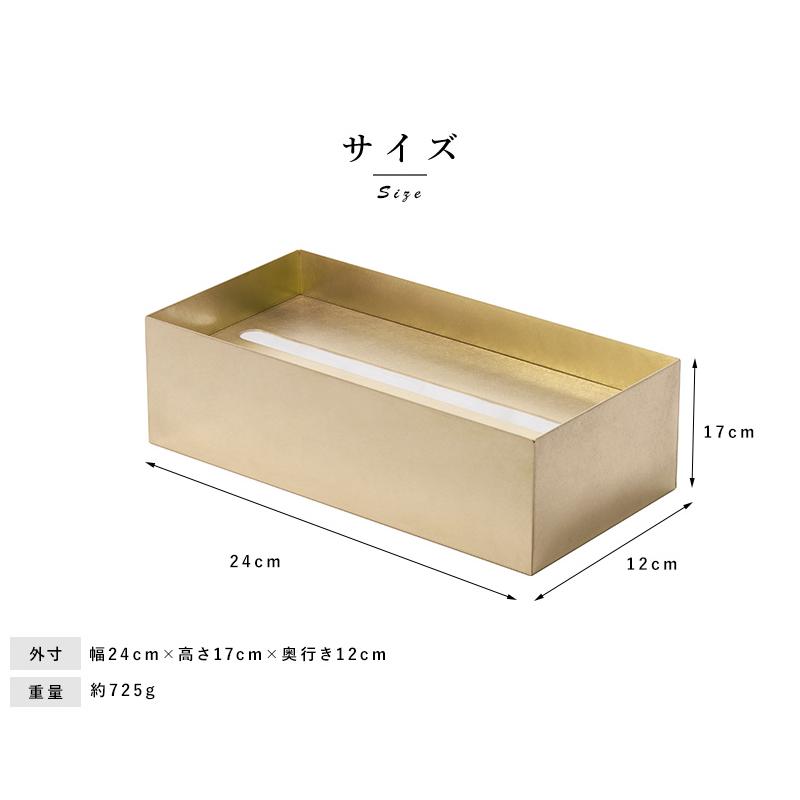 ティッシュボックス ゴールド 真鍮 アンティーク フレンチ 87150TB-GD ティッシュボックス ゴールド 真鍮 アンティーク フレンチ 87150TB-GD