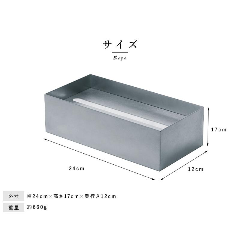 ボックスティッシュケース 金属 日本製 あやせものづくり研究会