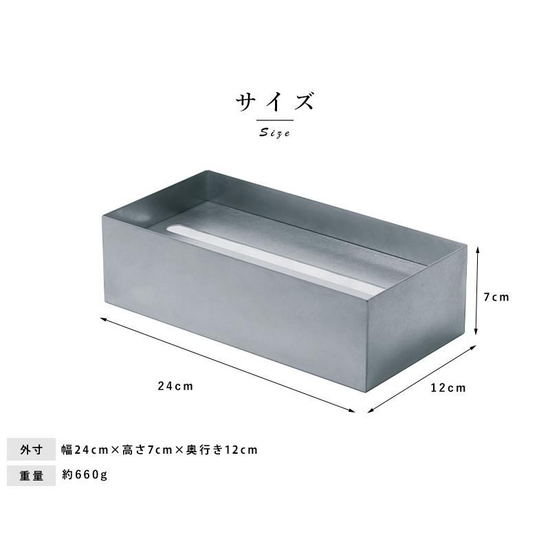 ボックスティッシュケース 金属 日本製 あやせものづくり研究会