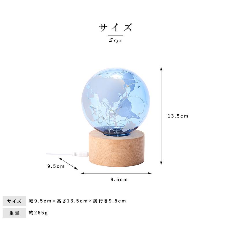 地球儀 3段階タッチセンサーライトGLOBEイルミネーション付（2025年版 