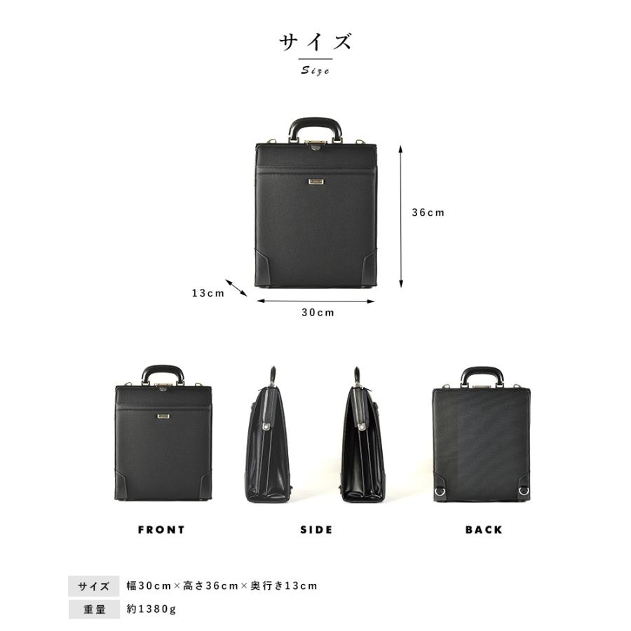 ダレスバッグ メンズ 黒 J.C HAMILTON 日本製 縦型 3way ブラック