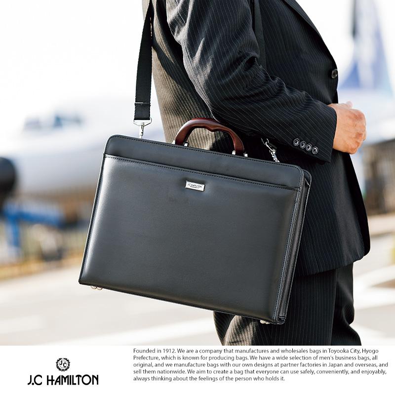 J.C HAMILTON 日本製 木製ハンドル 大割れ ダレスバッグ  ビジネス シンプル おしゃれ 仕事 書類 収納 機能的 フォーマル 大人 男性  【送料無料】 ダレスバッグ メンズ 豊岡 J.C HAMILTON 日本製 木製ハンドル 大割れ