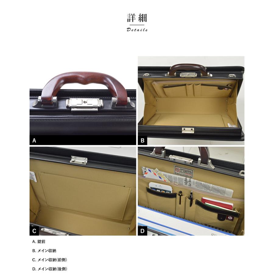 J.C HAMILTON 日本製 木製ハンドル 大割れ ダレスバッグ  ビジネス シンプル おしゃれ 仕事 書類 収納 機能的 フォーマル 大人 男性  【送料無料】 ダレスバッグ メンズ 豊岡 J.C HAMILTON 日本製 木製ハンドル 大割れ