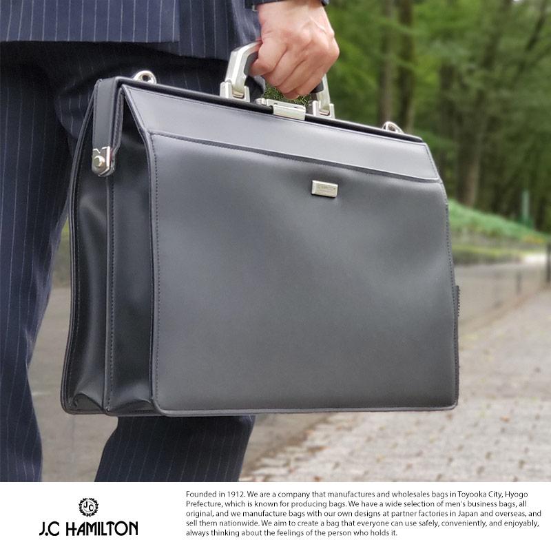 J.C HAMILTON 黒 レザー ビジネスバッグ　ダレスバッグ　2way J.C HAMILTON 黒 レザー ビジネスバッグ ダレスバッグ 2way J.C