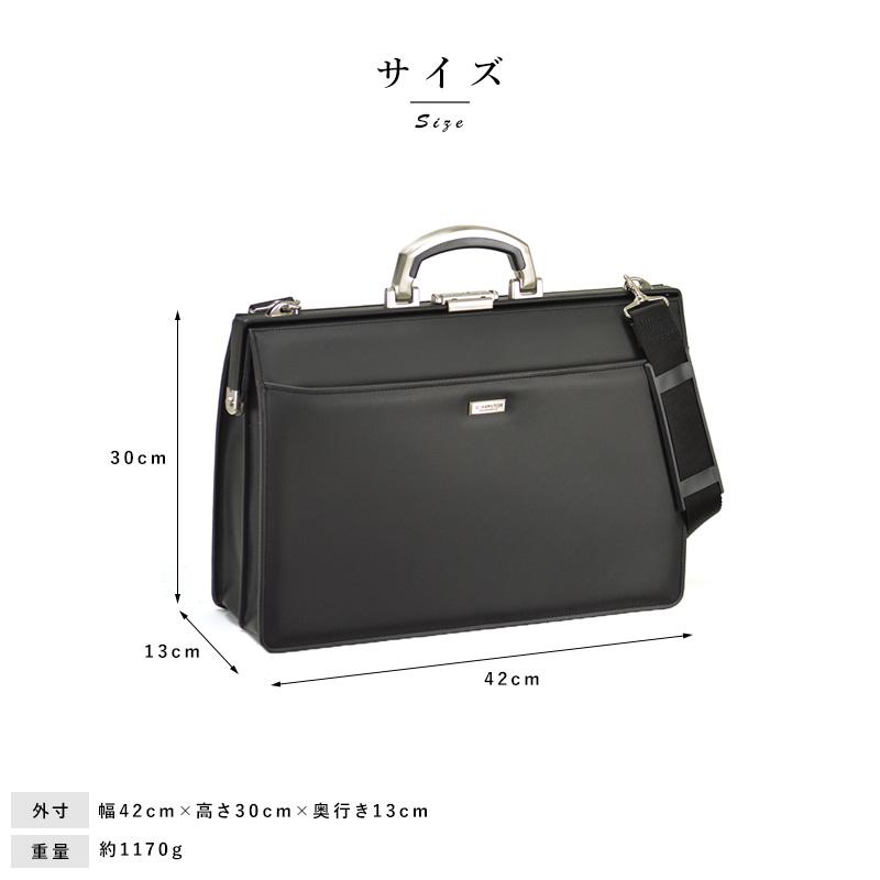 【新品】J.C HAMILTON ダレスバック ビジネスバッグ 黒 レザー ダレスバッグ メンズ J.C HAMILTON 日本製 アルミ製ハンドル ブラック