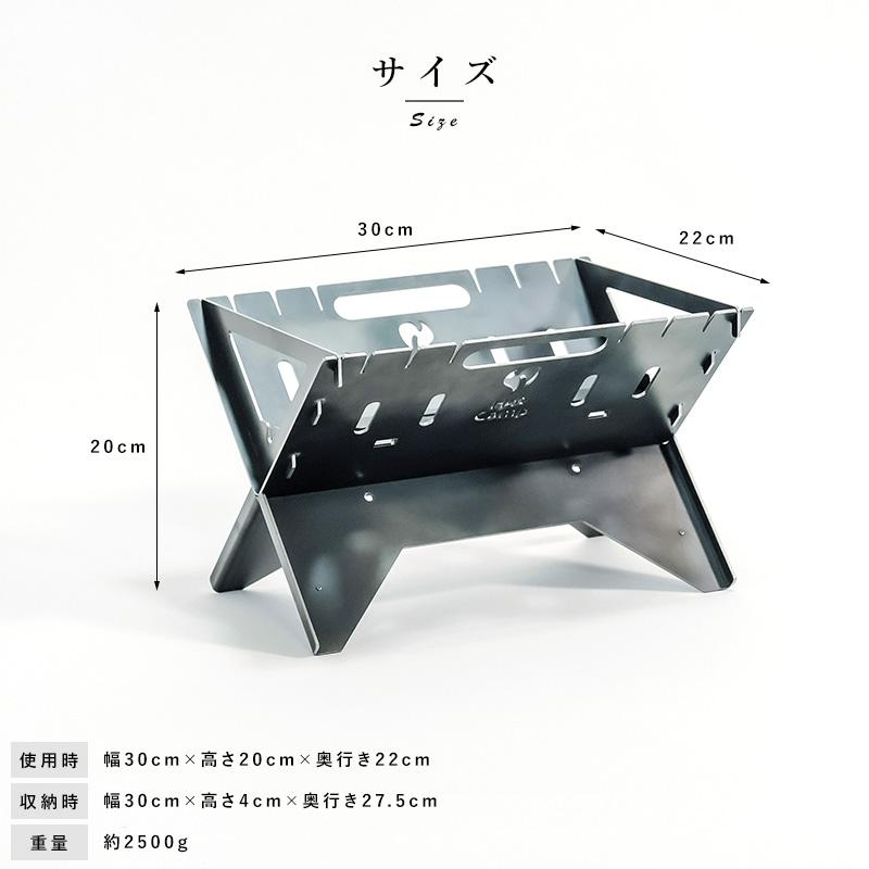 焚き火台 折りたたみ式 コンパクト HotCamp FireBase 底板ロストル