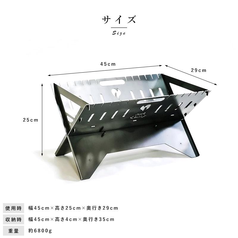 焚き火台 折りたたみ式 コンパクト HotCamp FireBase 底板ロストル
