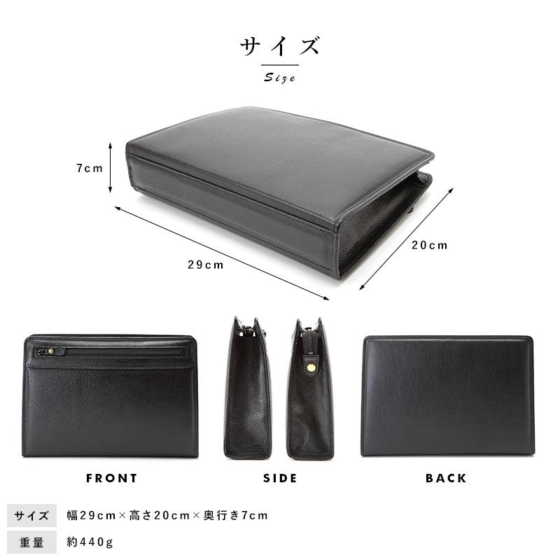 日本製 クラッチバッグ メンズ SADDLE 牛革 セカンドバッグ 本革