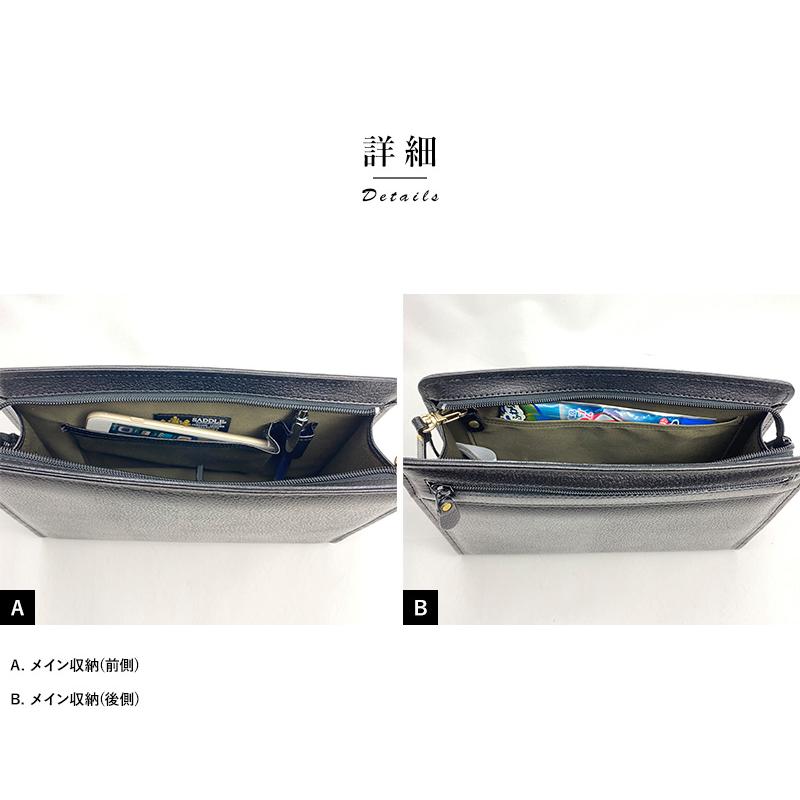 日本製 クラッチバッグ メンズ SADDLE 牛革 セカンドバッグ 本革