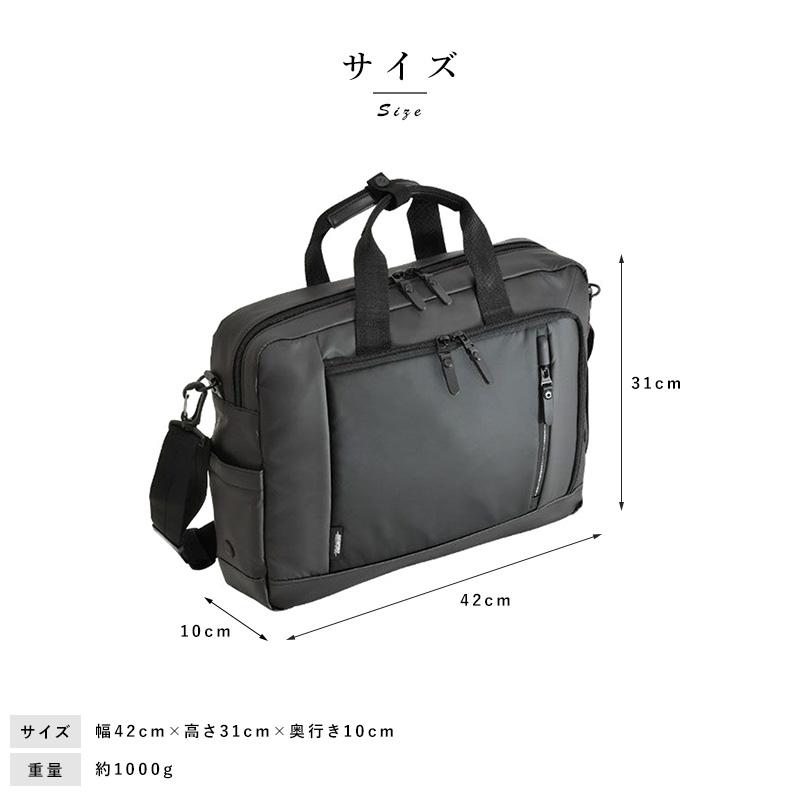 【2-760】NEOPRO COMMUTE LIGHT トートブリーフ　豊岡鞄 2-760】NEOPRO COMMUTE LIGHT トートブリーフ 豊岡鞄