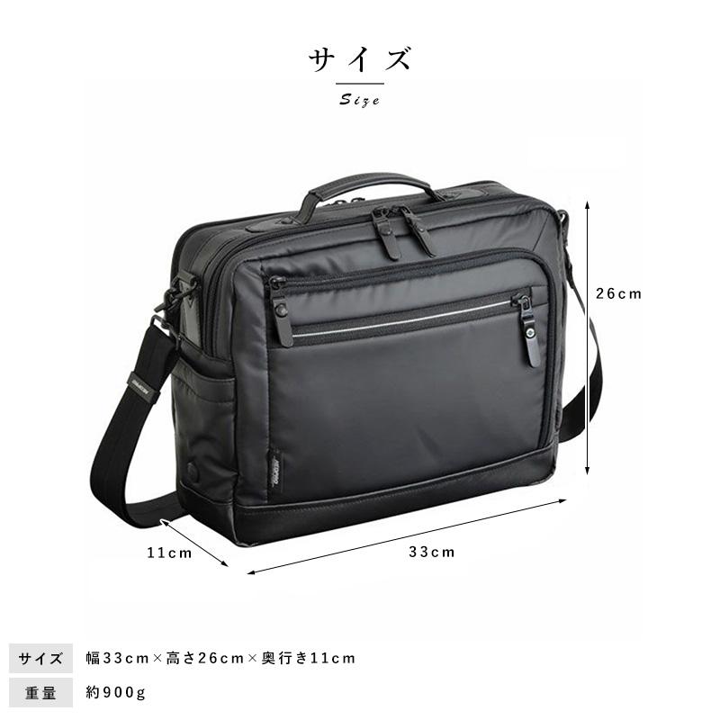 ビジネスバッグ メンズ 軽量 防滴 NEOPRO COMMUTE LIGHT ショルダー