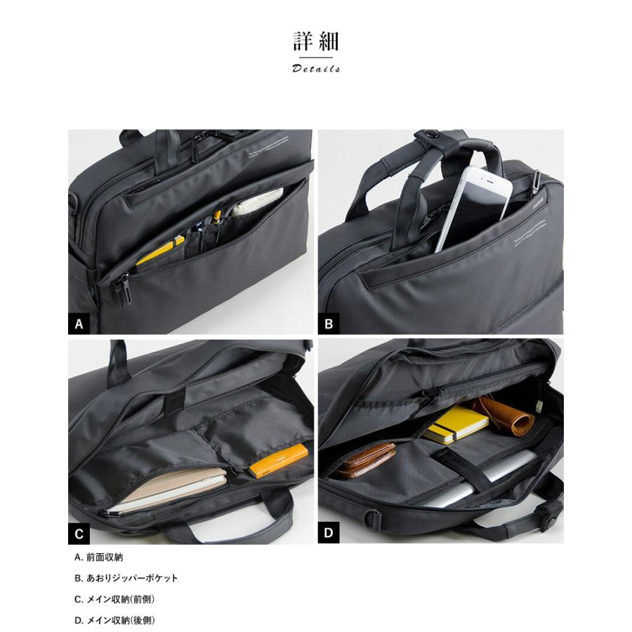 ビジネスバッグ メンズ 防水 FARVIS PREVENT ブリーフケース ナイロン 