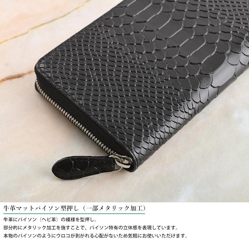 パイソン型押し 牛革 レザー 青木鞄 COMPLEX GARDENS ラウンド パイソン型押し 牛革 レザー 青木鞄 COMPLEX GARDENS ラウンド
