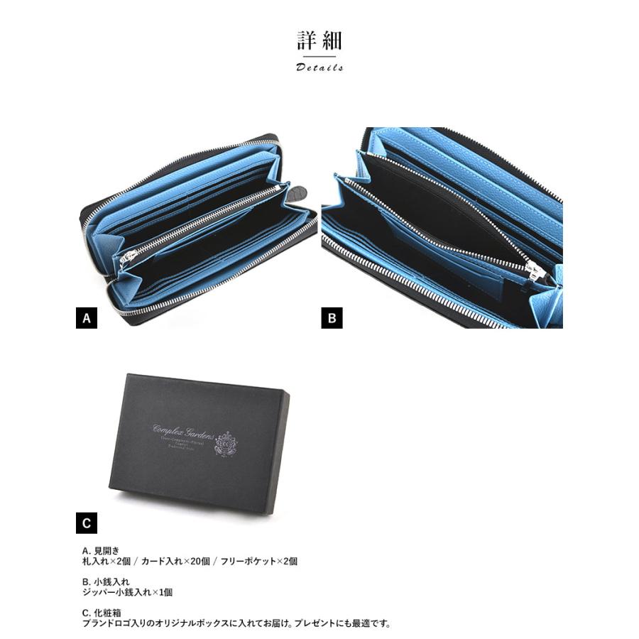 パイソン型押し 牛革 レザー 青木鞄 COMPLEX GARDENS ラウンド パイソン型押し 牛革 レザー 青木鞄 COMPLEX GARDENS ラウンド