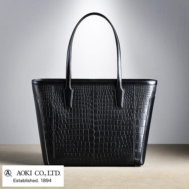 クロコダイル バッグ 日本製 青木鞄 Luggage AOKI 1894 クロコダイル