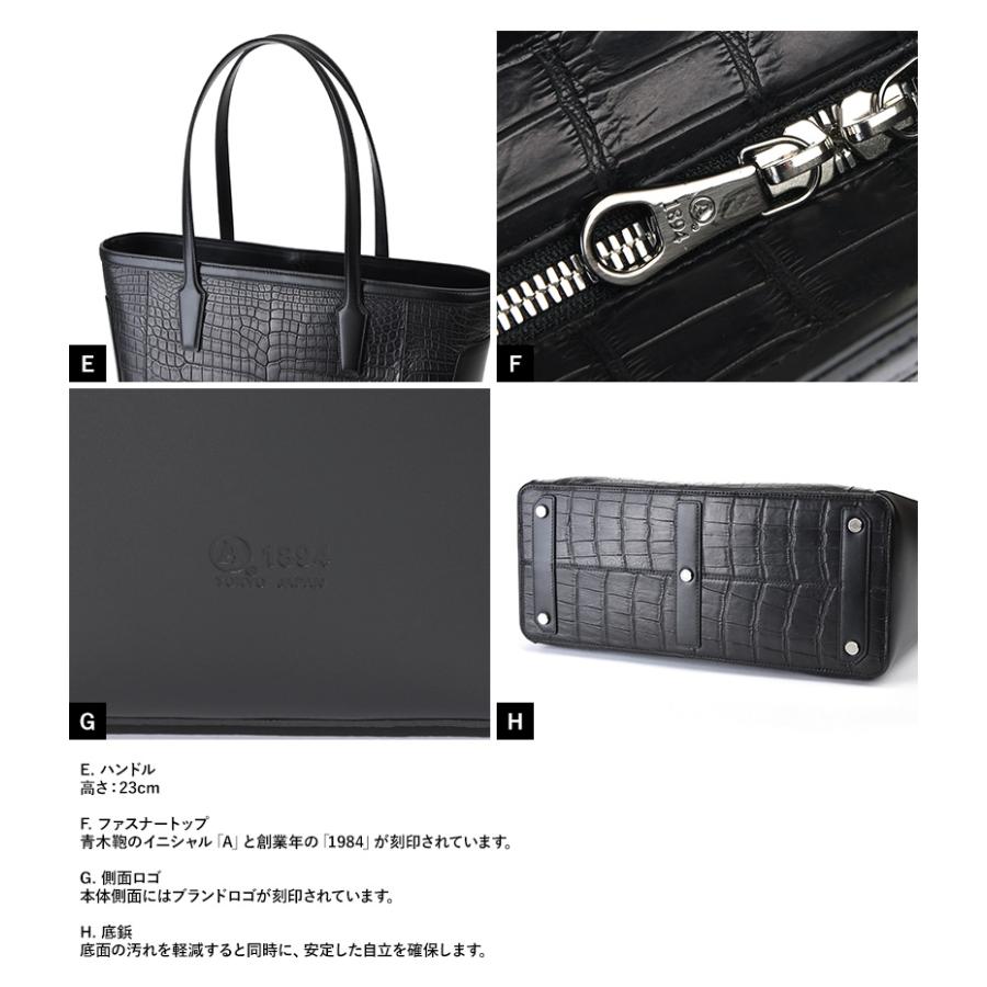 クロコダイル バッグ 日本製 青木鞄 Luggage AOKI 1894