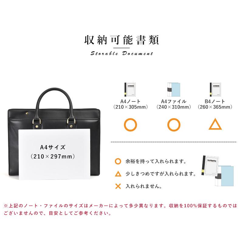 HAMILTON 馬革ビジネスバッグ Grandeur メンズ 本革 ブリーフケース