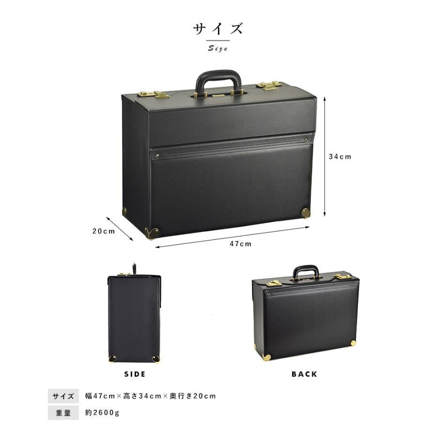 ミ*い様 [J.C HAMILTON] 合成皮革製パイロットケース 47cm J.C HAMILTON 合成皮革製フライトケース パイロットケース 47cm
