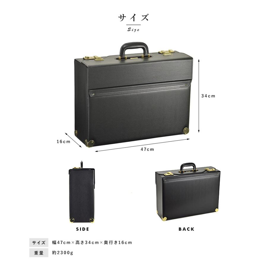 ミ*い様 [J.C HAMILTON] 合成皮革製パイロットケース 47cm ミ*い様 [J.C HAMILTON] 合成皮革製パイロットケース 47cm