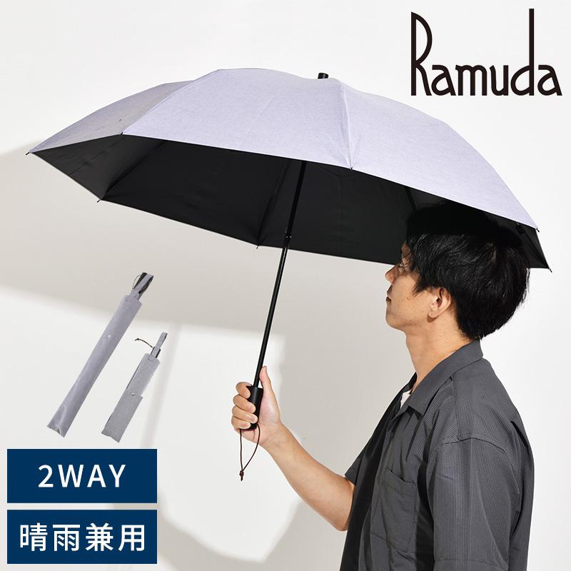 RAMUDA ラムダ 市原 無地 黒　折りたたみ傘　メンズ　高級　日傘　紳士傘 楽天市場】Ramuda 折りたたみ傘 メンズ 軽量 コンパクト 大きい