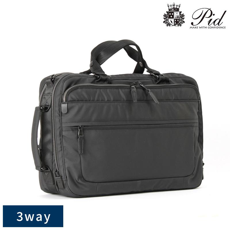 【極美品】P.I.D 3WAY ビジネスバッグ Grade 撥水 B4 黒 Pid 3way撥水ビジネスバッグ grade メンズ 男性 3wayバッグ リュック