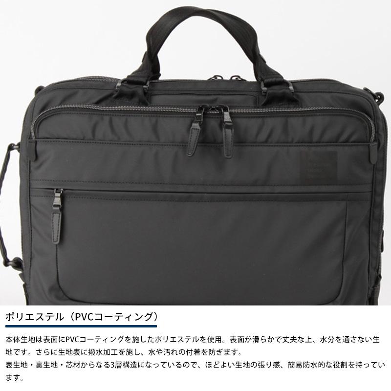 【極美品】P.I.D 3WAY ビジネスバッグ Grade 撥水 B4 黒 P.I.D 3WAY ビジネスバッグ B4 A4 ビジネスリュック PID ピー