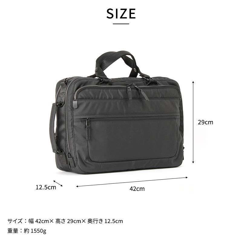 Pid 3way撥水ビジネスバッグ grade メンズ 男性 3wayバッグ リュック