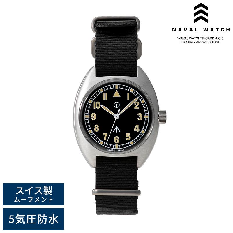 ナバル　ウォッチ　Mil.-02B-M 美品 楽天市場】Naval military watch Mil.-02B Royal Air Force type