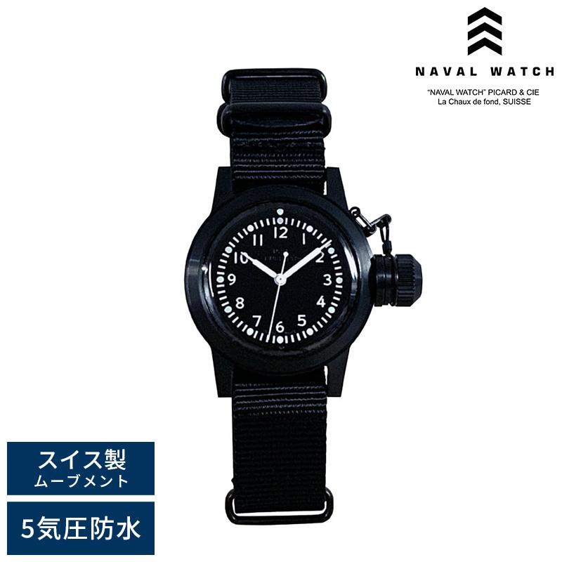 Naval Watch ミリタリーウォッチ メンズ 腕時計 MIL.-04BK/BK ナバル 
