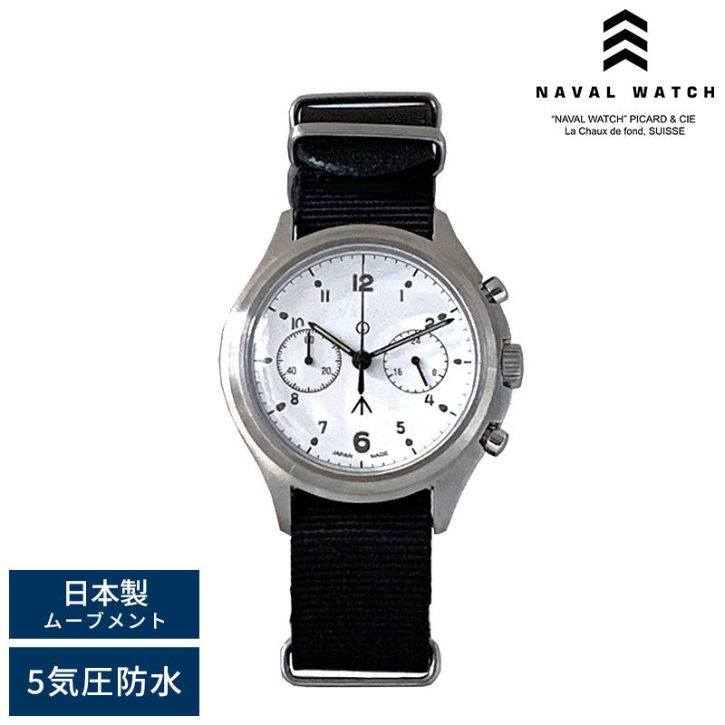 Naval Watch ミリタリーウォッチ メンズ 腕時計 MIL.-07SV/WH-BK 