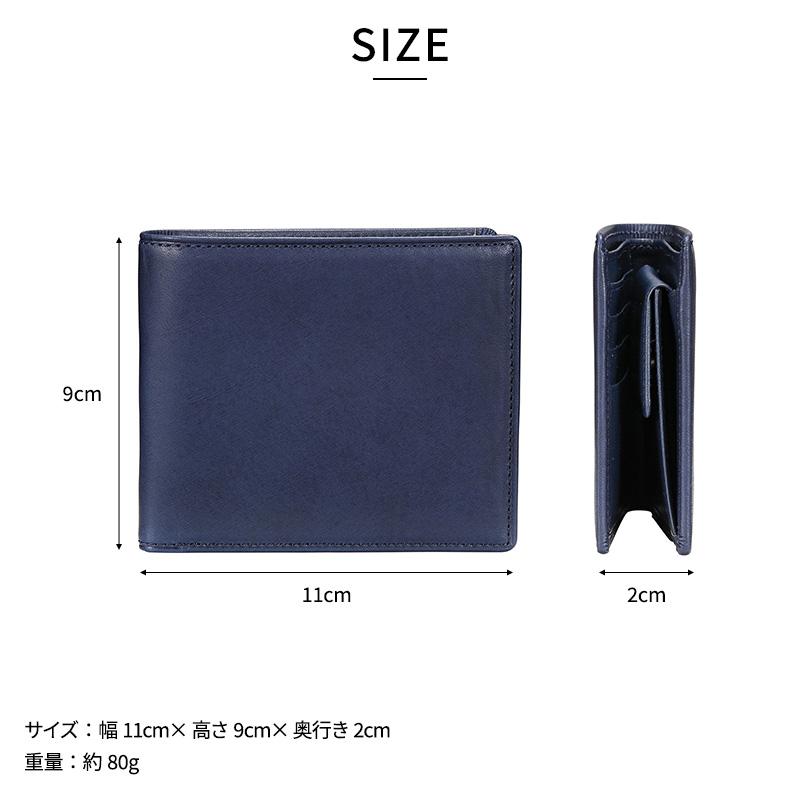 豊岡財布 craftsmanship 二つ折り財布 小銭入れあり AI（藍）  男性 メンズ 大人 ビジネス 財布 コンパクト 本革 レザー 牛革 日本製 シンプル カード たくさん入る 30代 40代 50代 60代 プレゼント ギフト  【送料無料】 豊岡財布 craftsmanship 二つ折り財布 小銭入れあり AI（藍） 男性