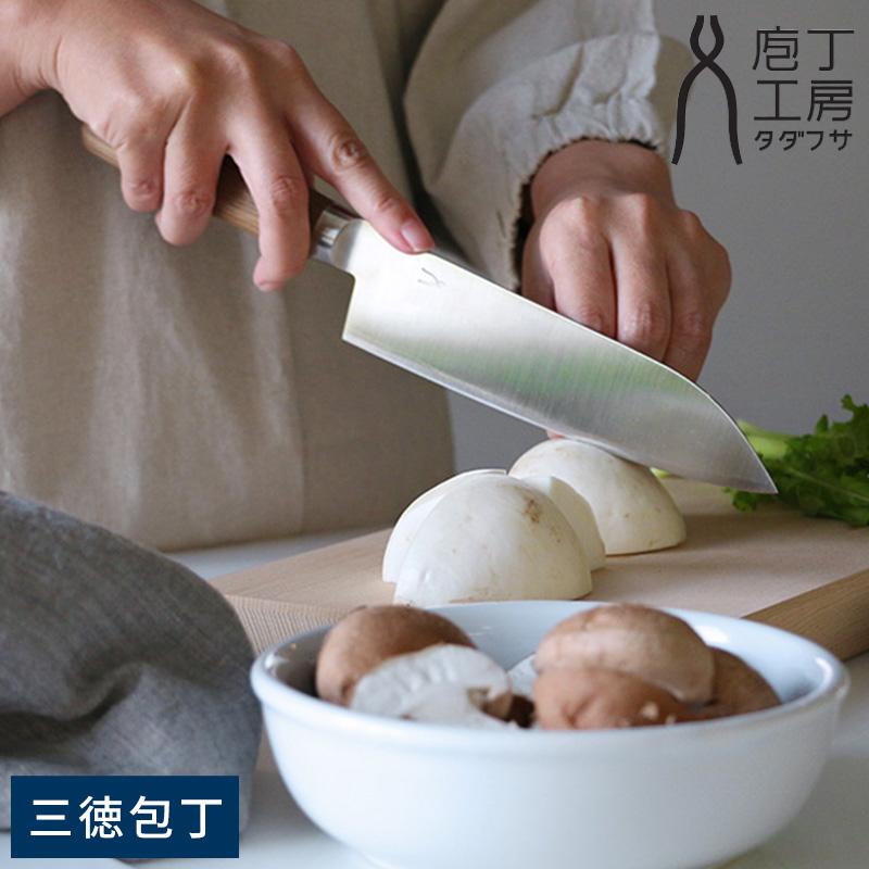 庖丁工房タダフサ 三徳包丁 170mm 万能包丁 両刃 和包丁 よく切れる
