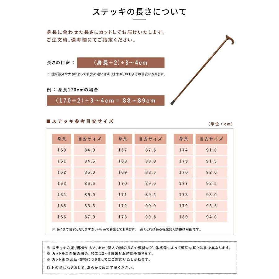 Cherry Mountain 縞オーク大曲ステッキ 一本杖 木製 高級 紳士 男性